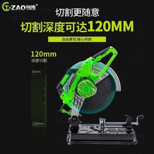 热销创造钢材机355切割机多功z能350钢材切割机木材圆钢多角度角
