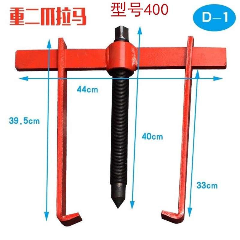 热销全钢重型二爪拉m马 两抓二抓轴承拉马轴承取出器顶拨器300MM-