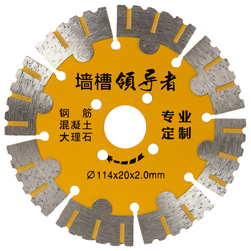 热销开槽片大理混凝土125石材切割片133云石O角磨机金刚石干切锯