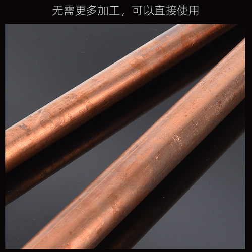 热销T2紫铜棒红铜m棒圆棒实心电极导电圆柱电极棒敲击工具零切纯