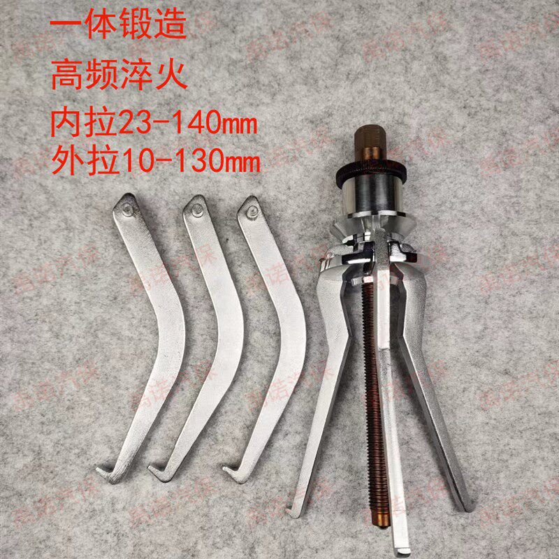 热销铬钒钢内外孔轴承q拉马外拉拆卸器拉拔器取出器拉玛拿子工业