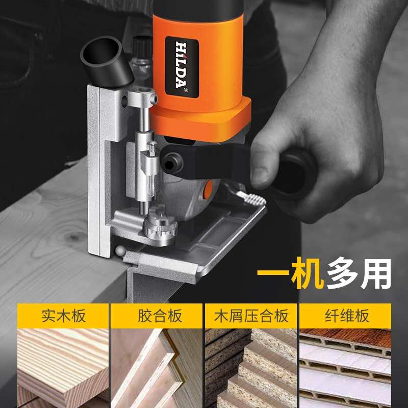 热销开槽机一次成型多功能木x工装修家用开榫机饼干机拼接电动开