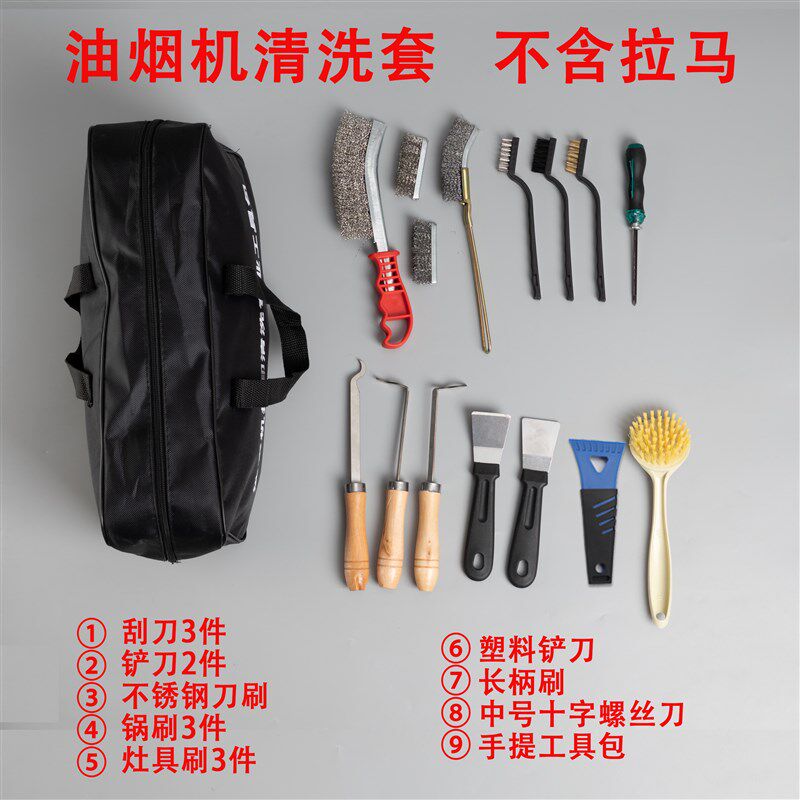 热销油烟机清洗专用工具r风轮拉马器拆卸涡轮拉玛不锈钢铲刀万能