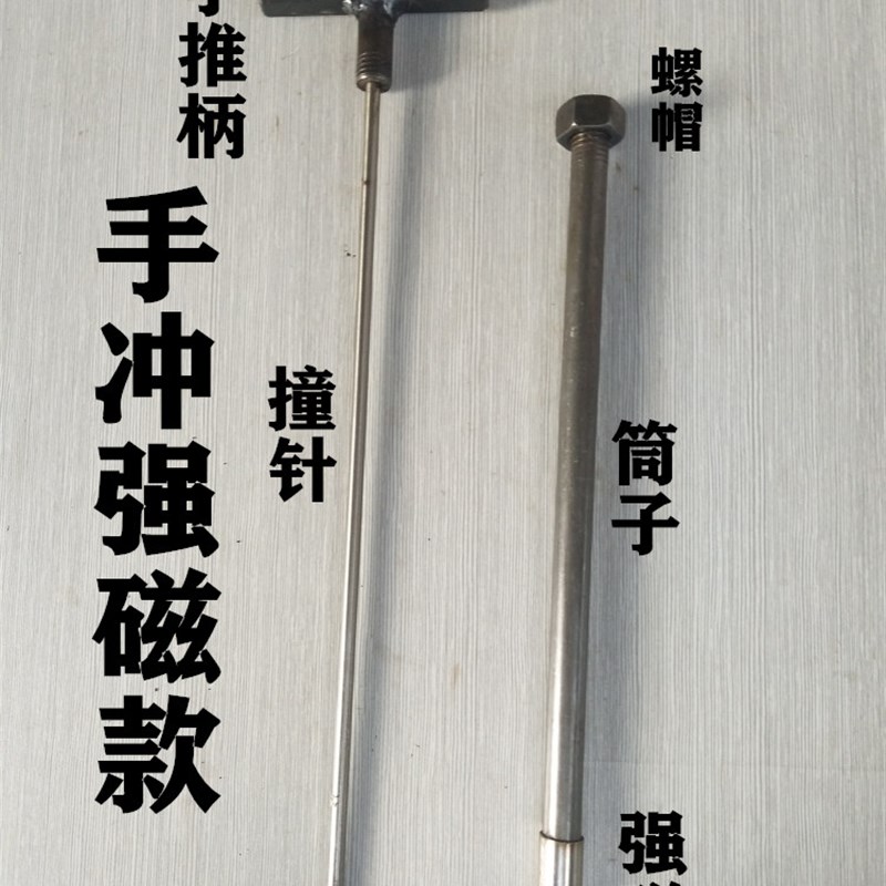 热销木工专用f工具大全打钉枪订钉器阴角冲钉器手动射钉固定丁扶
