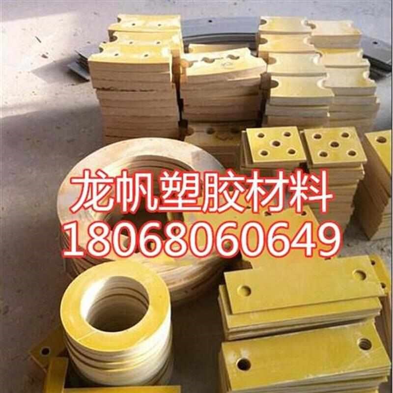热销黑色防静电电木板电工板配电箱耐高温绝缘P板材环氧板橘红色