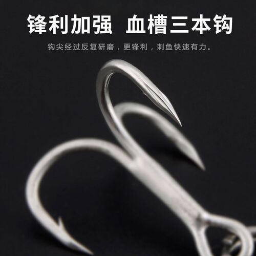 热销锚鱼专用路亚铁板饵10-80克血F槽钩岸抛远投鱼饵淡水海水鲈鱼