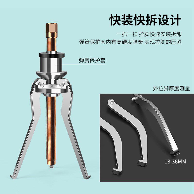 热销自锁内外快i速两用轴承拉马两二爪三爪轴承拉马取出器轴承拆