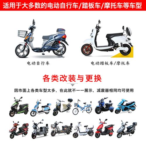 热销雅迪电动车后减震器s液压避震器小龟王减震器后避震器电瓶车