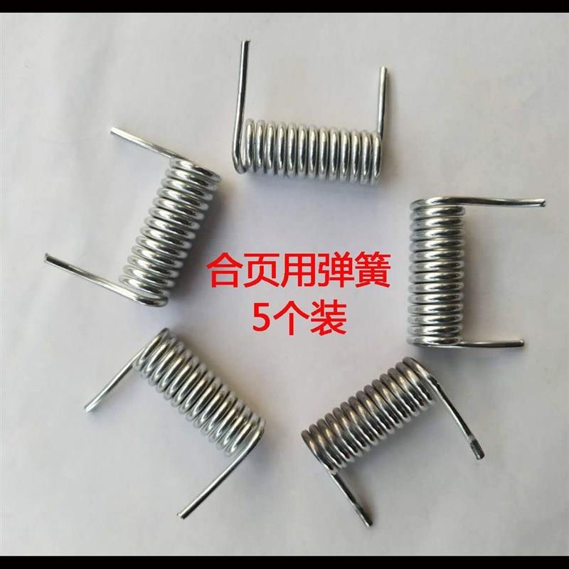 热销纱窗门弹簧 自动关门合页弹簧 可拆卸合页弹簧合W页配件 小弹