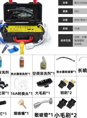 新品促品清洗机大功率可调配件全z高压温蒸汽地暖220v洗车地毯多