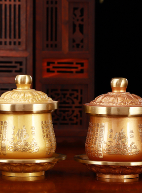 速发佛前水经杯供水杯供佛用品圣水杯全铜心供贡杯观净音水杯供水