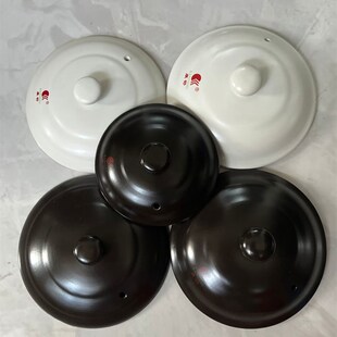 速发砂锅中子单瓷炖锅沙锅盖药罐盖药壶康舒单独陶盖盖子单卖配盖