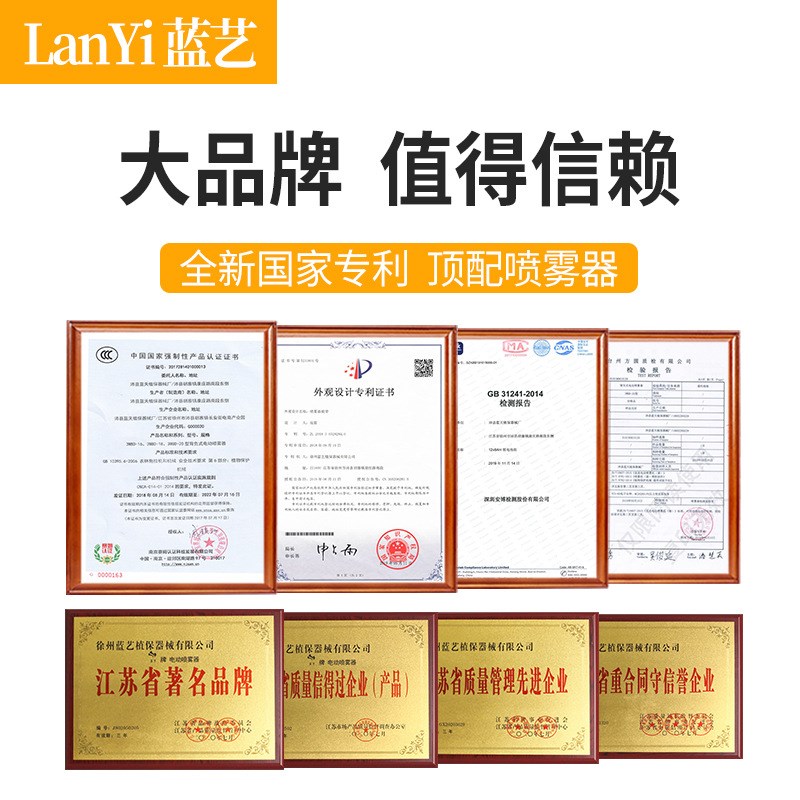 速发高压农用锂背负式智能喷洒充电喷壶新型打药机电动喷雾器
