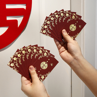 速发婚结接亲迷你红包专用小号拦门个婚创意性礼堵门红包袋2元