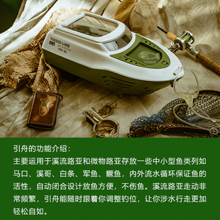 速发舟流引溪OZOO天宗路亚引舟活鱼桶溪鱼路亚专用活流桶小游艇造