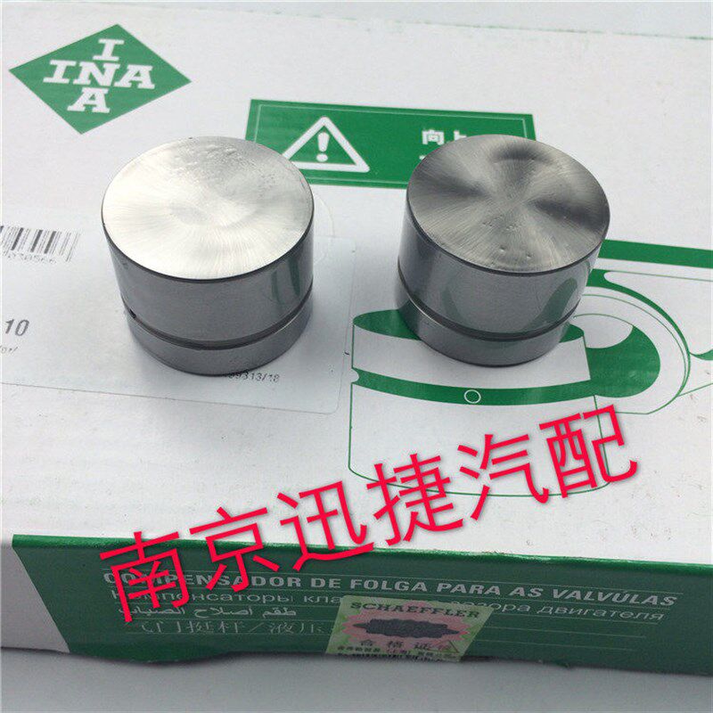 速发适用于荣威550 750名爵MG6 MG7 MG气门顶筒 液压挺杆 顶柱