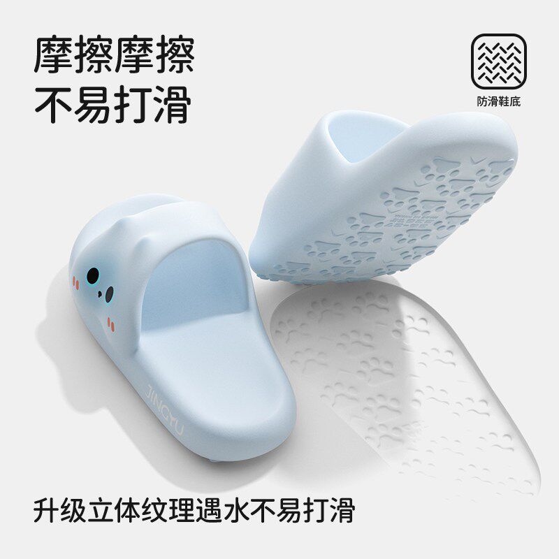 速发鲸遇科学倍率发泡拖鞋2026新款居家洗澡防滑厚底可爱凉拖鞋