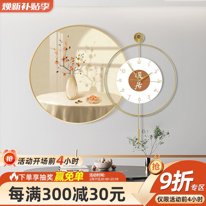 速发柿柿如意餐厅装饰画简约餐桌背景墙挂钟壁画客厅钟表壁画