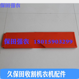 速发久保机上88 5540排尘风扇4 588收割田配件吸引风扇盖板5K101
