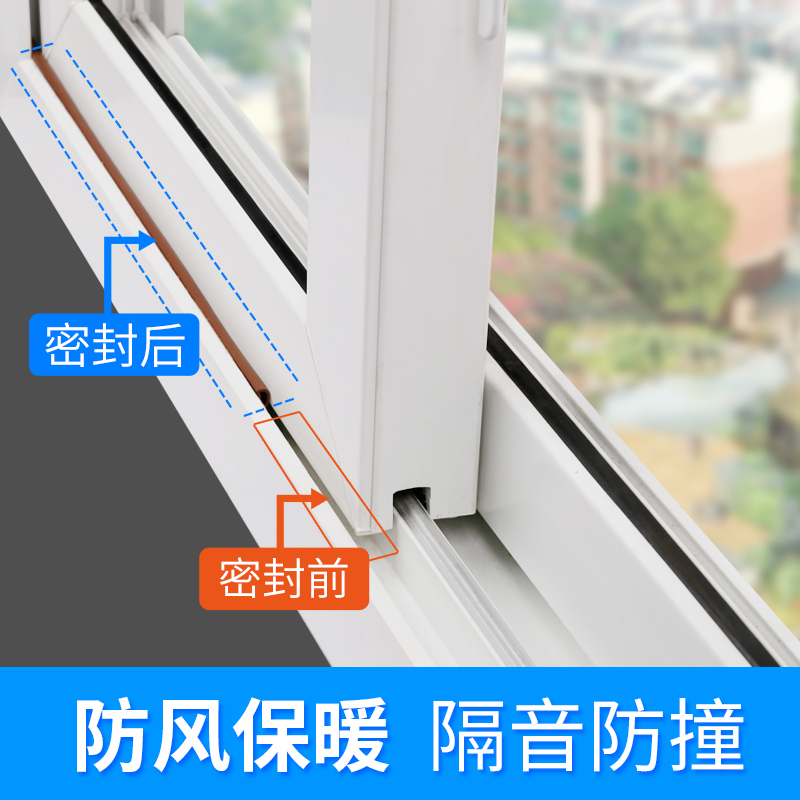 速发门缝密封条门窗木门窗户隔音卧室框静音防撞条自粘防风胶条