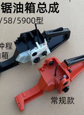 速发52//85500汽油锯油箱总成通锯四冲程伐木用油箱油门后把手总