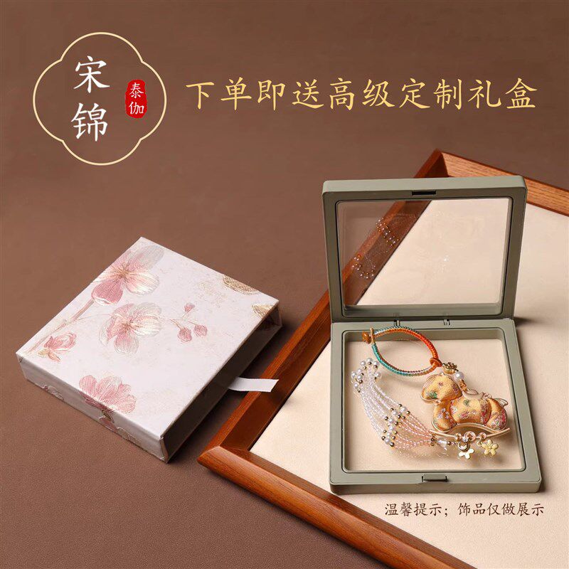 速发仙风紫色宋锦小马车挂件马年创意风扣马上有挂流苏款