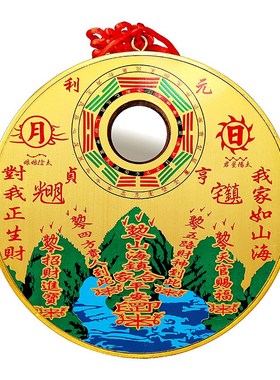现货速发山海镇解决化纯铜挂件大门乾坤太极八卦图双麒麟室内台凸
