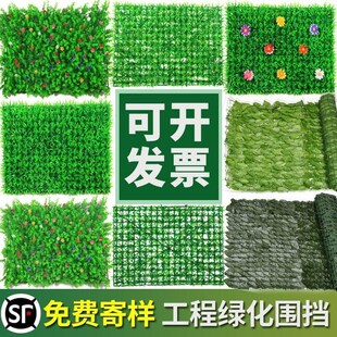 速发草坪地毯人造人料垫子皮工假草塑院子户外绿植围挡人造假草垫