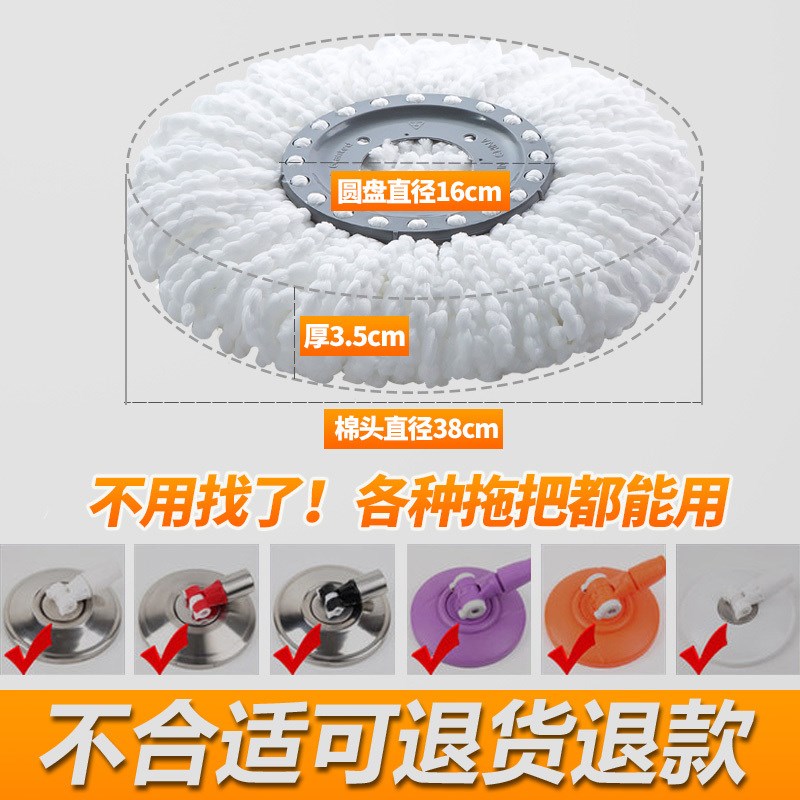 速发通用拖把头配件好替换拖把头圆墩布头加厚棉头旋转拖把头