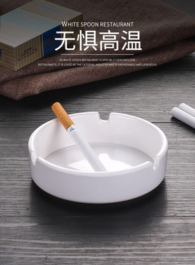 速发白色密胺酒店饭烟餐碎V酒吧烟灰缸网吧加厚不易厅塑料店缸