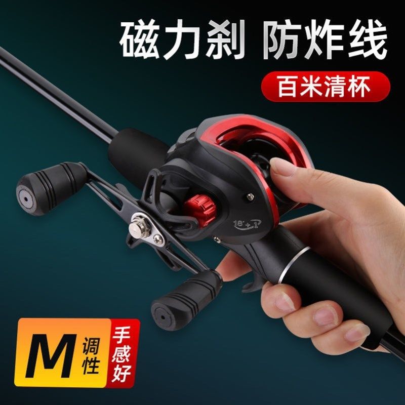 速发碳素路亚竿套装全轮海竿抛竿硬滴套超水远投