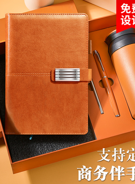 速发商务礼盒套装可印log高o档加厚记事本皮面本子办公会议本公司