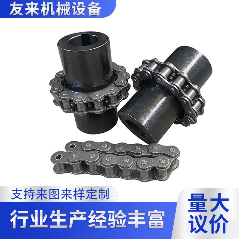 速发链条链轮联轴器滚子链联轴器KC型滚子链联轴器带罩壳滚子链联