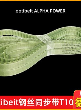 速发同步带 10-600 610 651 0400T1420 1450 1460 1500聚