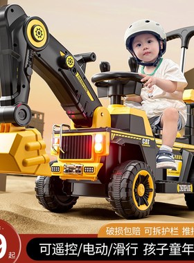速发儿童挖掘机玩具车可坐人男孩大号挖挖机遥控工程动机车挖土电