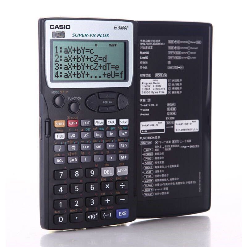 速发/FX-5800P建筑施工测量fx5800p工程测绘计算机