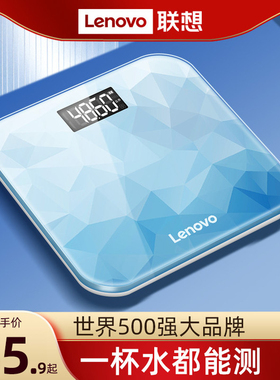速发Leovo/智能体重计精准测体脂家用秤型电子秤人体体重小称71