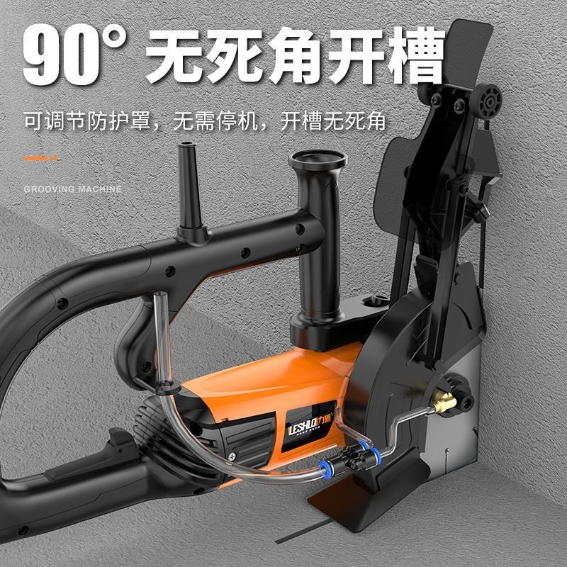 速发速发开槽机一e次成型无尘水电安装墙面墙壁L开槽切槽大功率线