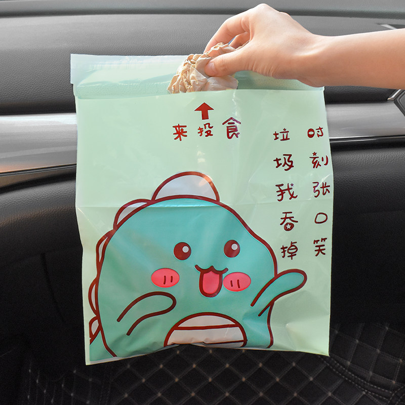 速发车载垃圾袋粘贴式前座后排车用置物收纳一次性清洁袋汽车内饰