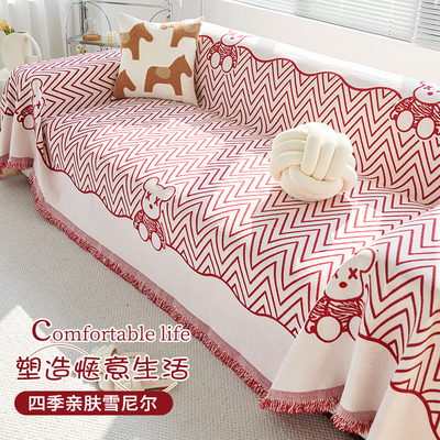 速发雪尔尼红色沙发盖布巾季四通用皮沙发套罩秋冬能全包沙发毯防