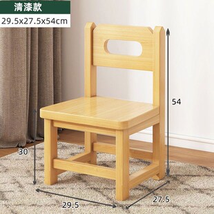 速发实木凳子靠背儿童小椅木简约换原小木凳木凳子板凳鞋子矮凳幼