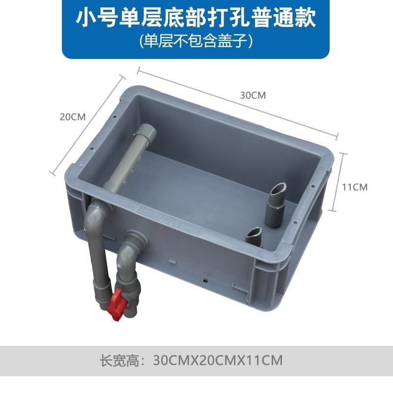 速发过滤零件盒周转箱l物料盒配件箱塑料盒塑料盒子五金工具盒打