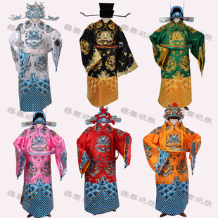 服老生小生花脸男蟒丞 京装 速发戏曲戏剧团龙蟒袍元 皇龙袍驸马状