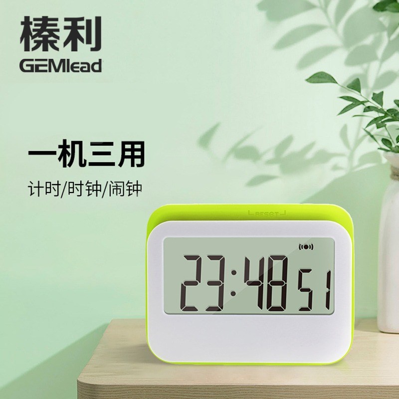 速发计时器提醒器学生做题简约厨房烹饪电子时间管理秒表闹钟