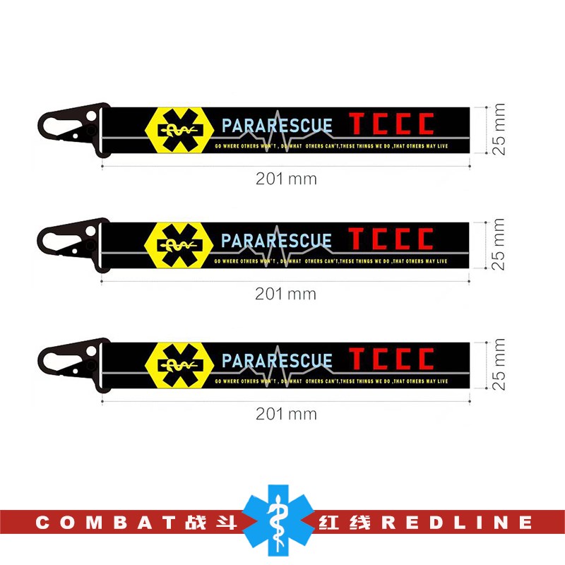 速发TECC/TCCC战斗红线文创挂件 战术急救飘带 战斗D扣