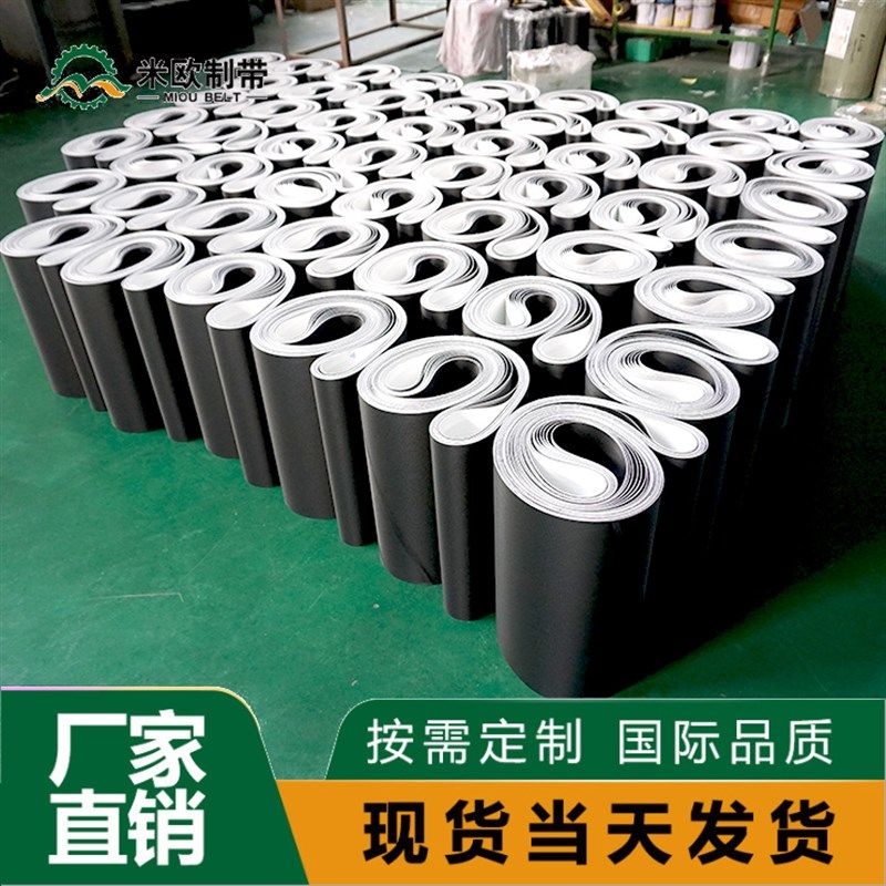 速发米欧-跑步机带花跑机OGO跑步L传送带纹带生产厂家,标准件/零部件/工业耗材,输送带/传送带,淘宝优惠券,粉丝福利购,淘宝优惠卷