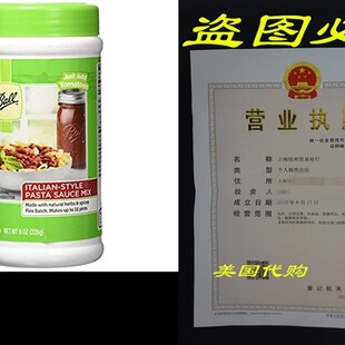 Stile 速发Ba Itya Ssuce Paata