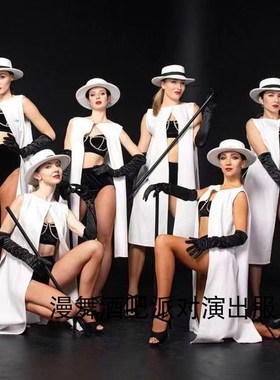 速发演舞酒吧巡对漫出服爵士愚人节小丑黑白o作秀气氛组派演