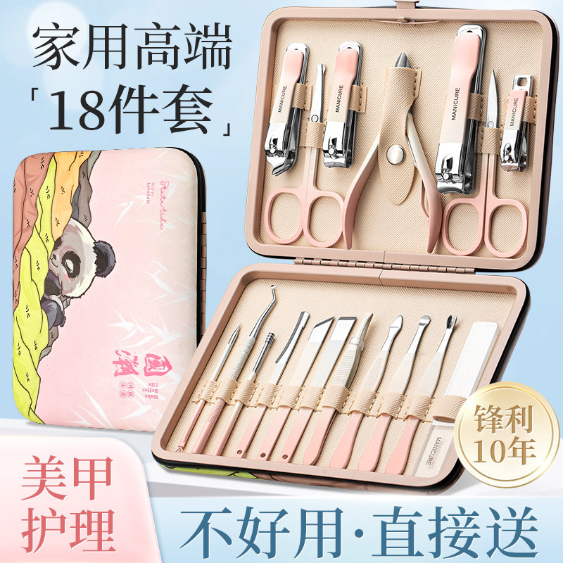 速发指甲刀套装刀端指专钳家用具斜口剪指甲剪高甲用全套工具