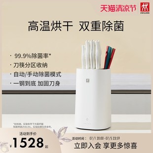 速发双立具套lux刀架套装厨人P装切菜刀家用筷子烘干消毒机